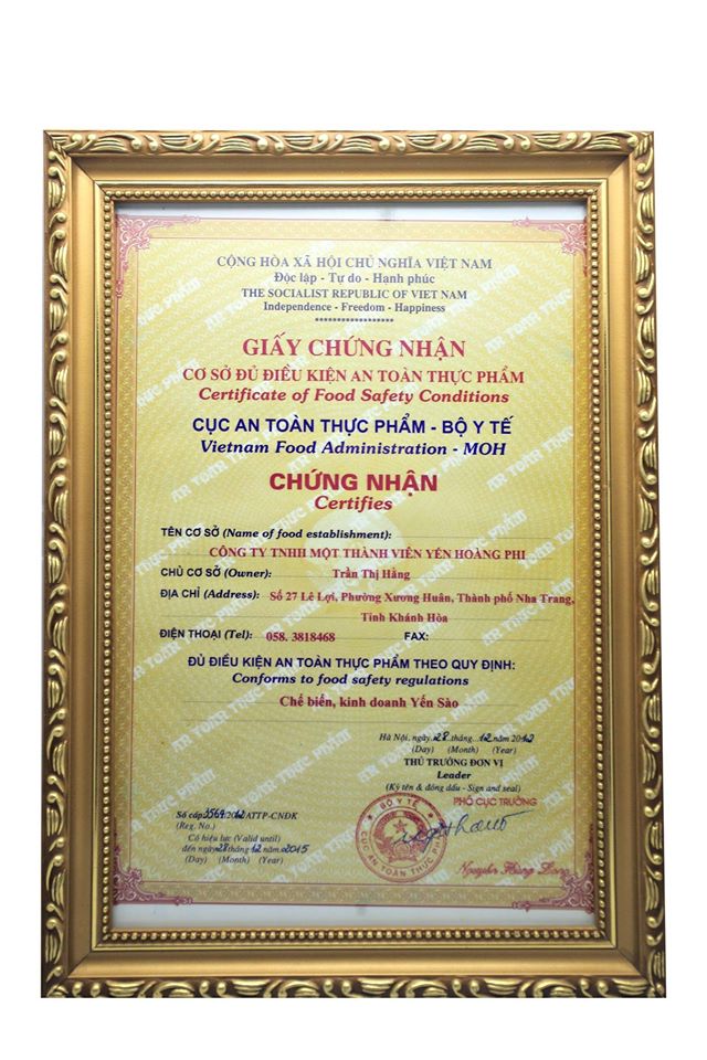 资质或荣誉图片