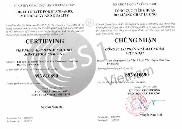 资质或荣誉图片