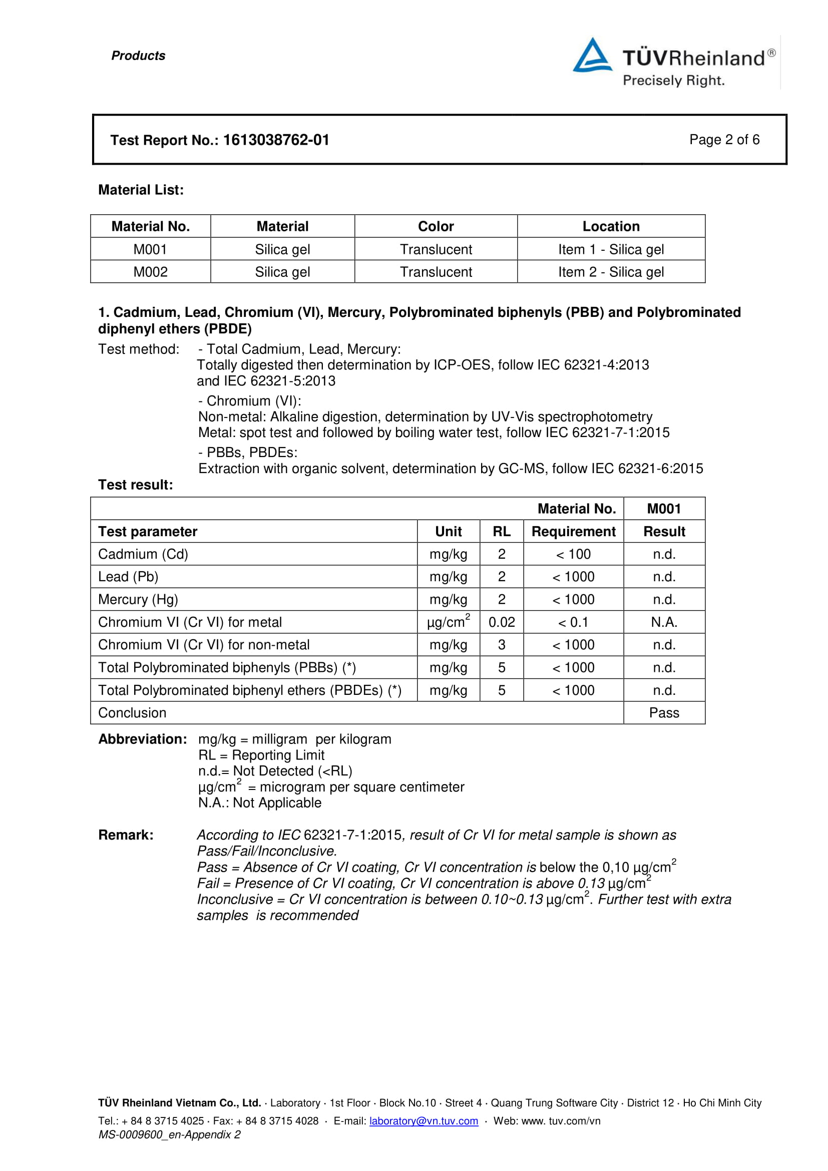 资质或荣誉图片