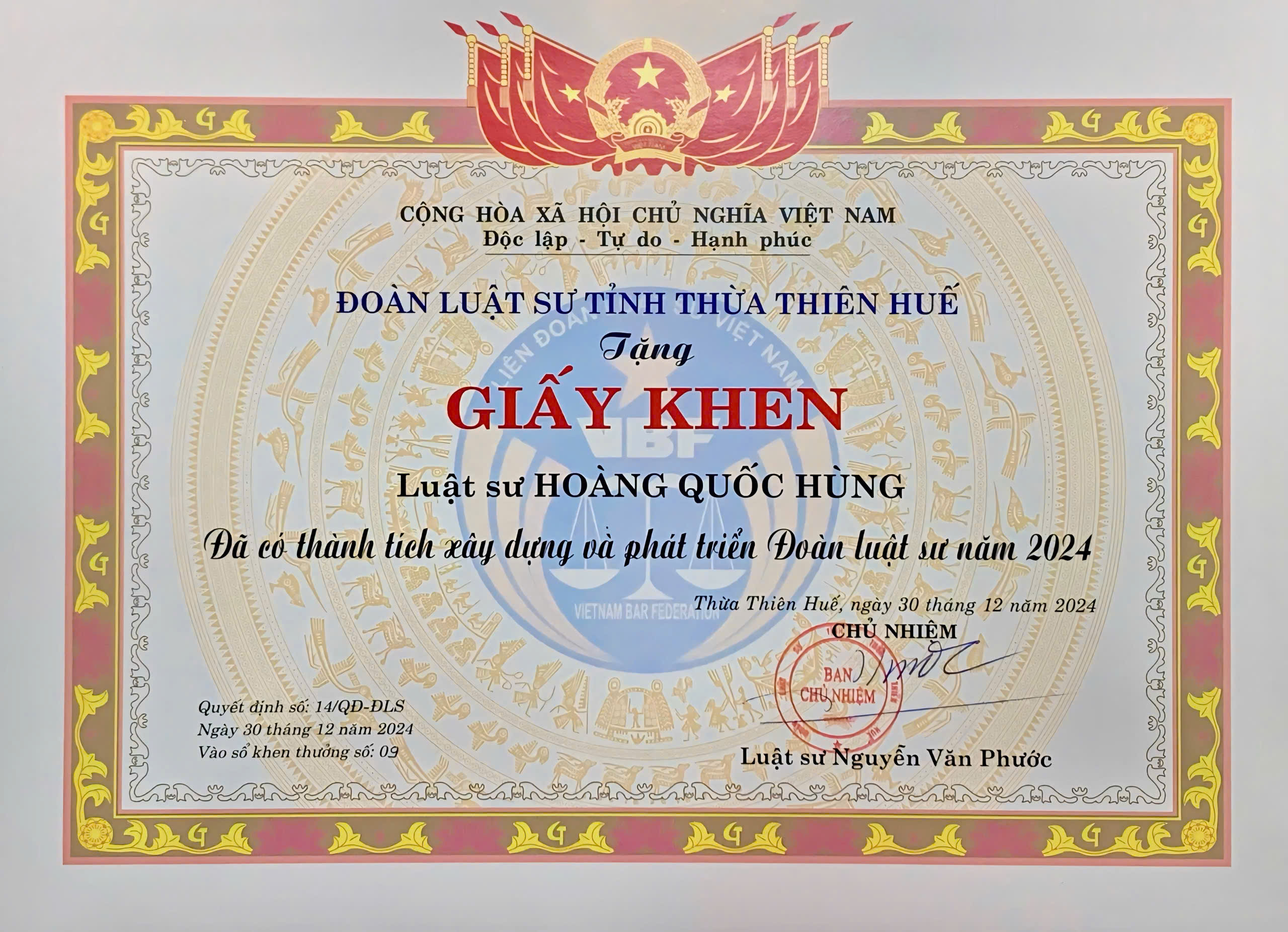 资质或荣誉图片