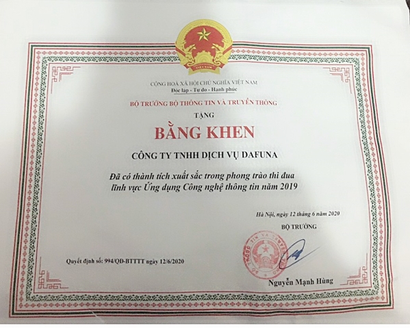 资质或荣誉图片