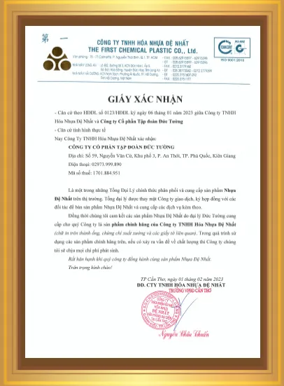资质或荣誉图片