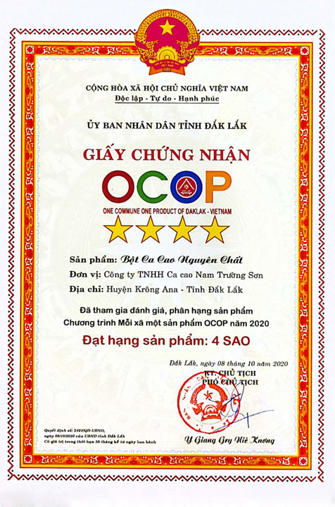 资质或荣誉图片