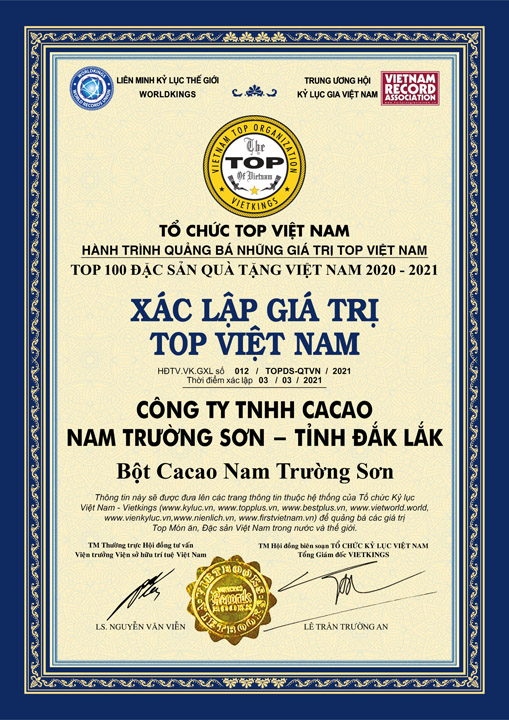资质或荣誉图片