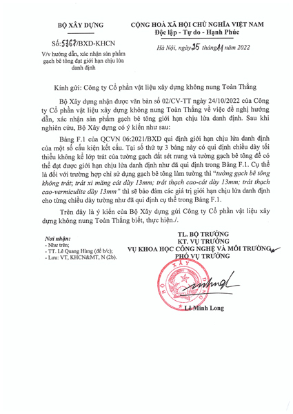 资质或荣誉图片