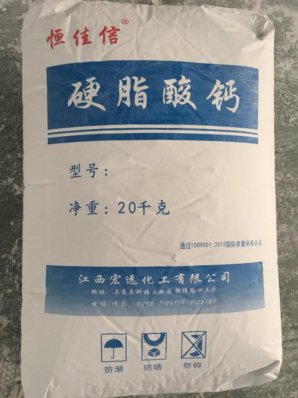 Canxi Stearate