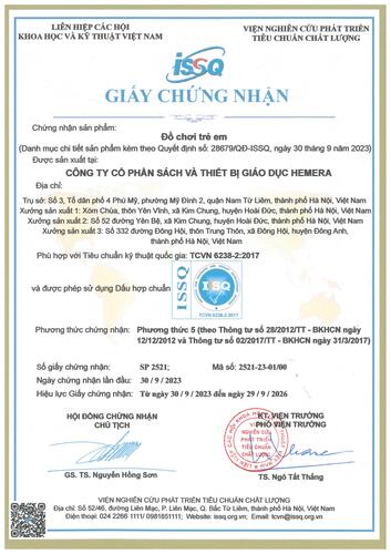 资质或荣誉图片