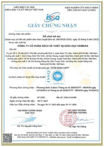 资质或荣誉图片