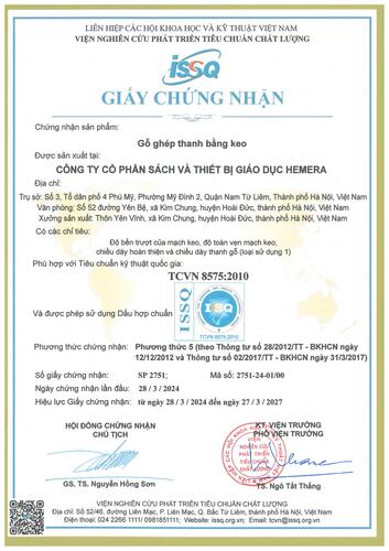 资质或荣誉图片