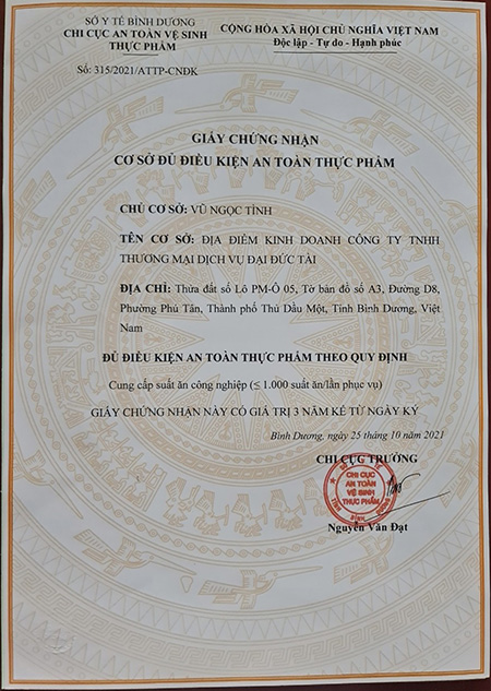 资质或荣誉图片