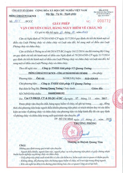 资质或荣誉图片
