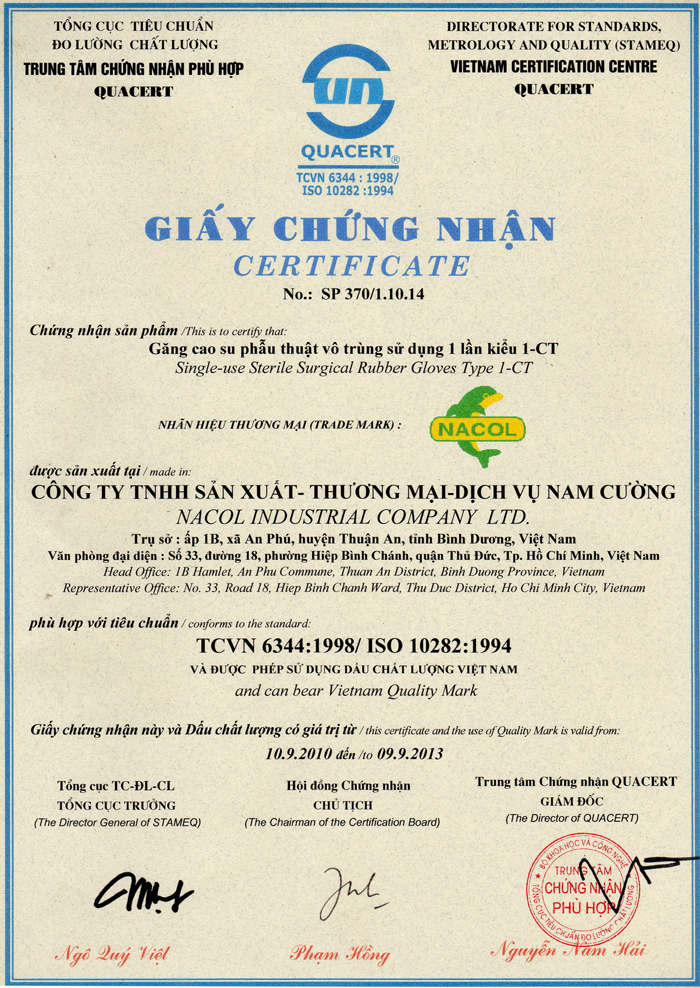 资质或荣誉图片