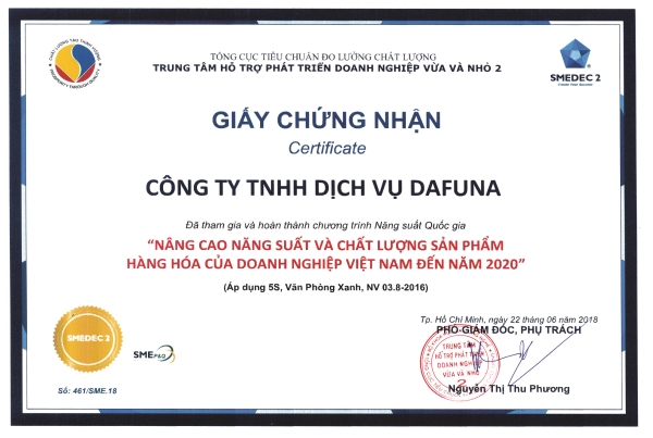 资质或荣誉图片