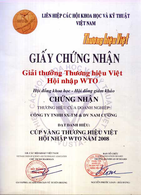 资质或荣誉图片