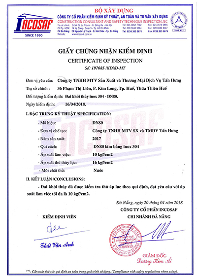 资质或荣誉图片
