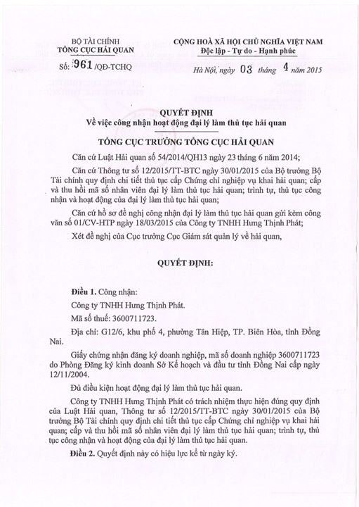 资质或荣誉图片