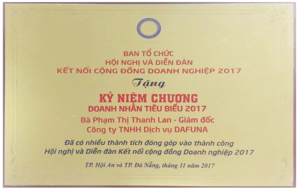 资质或荣誉图片