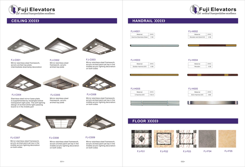 Catalogue