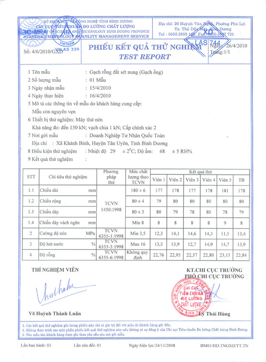 资质或荣誉图片