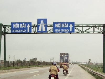 Gia long môn