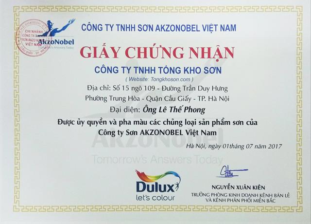 资质或荣誉图片