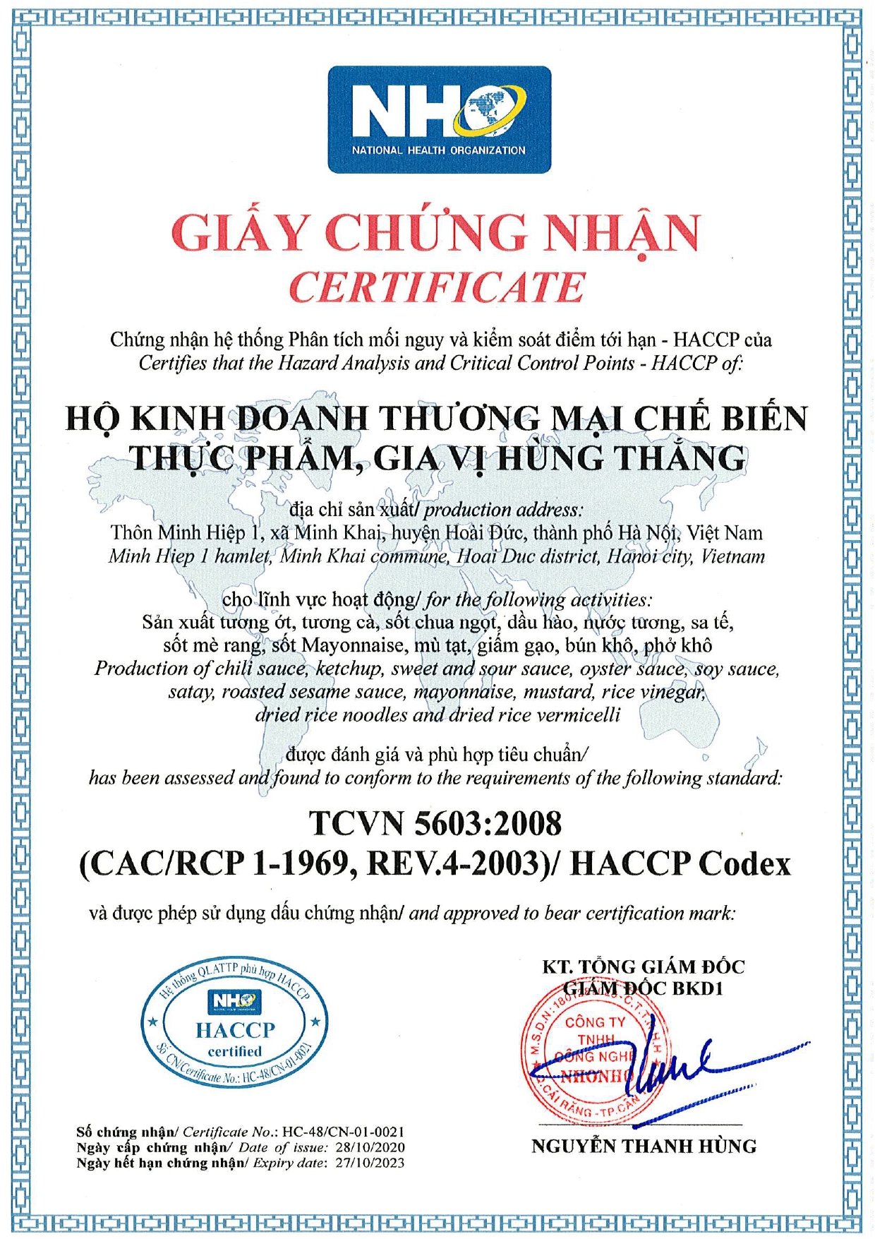 资质或荣誉图片