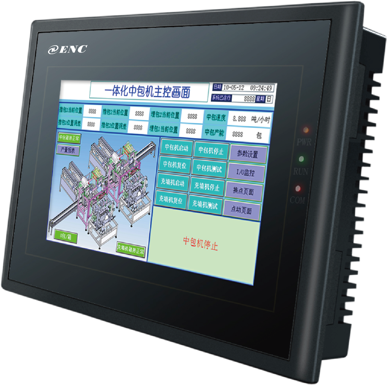 HMI