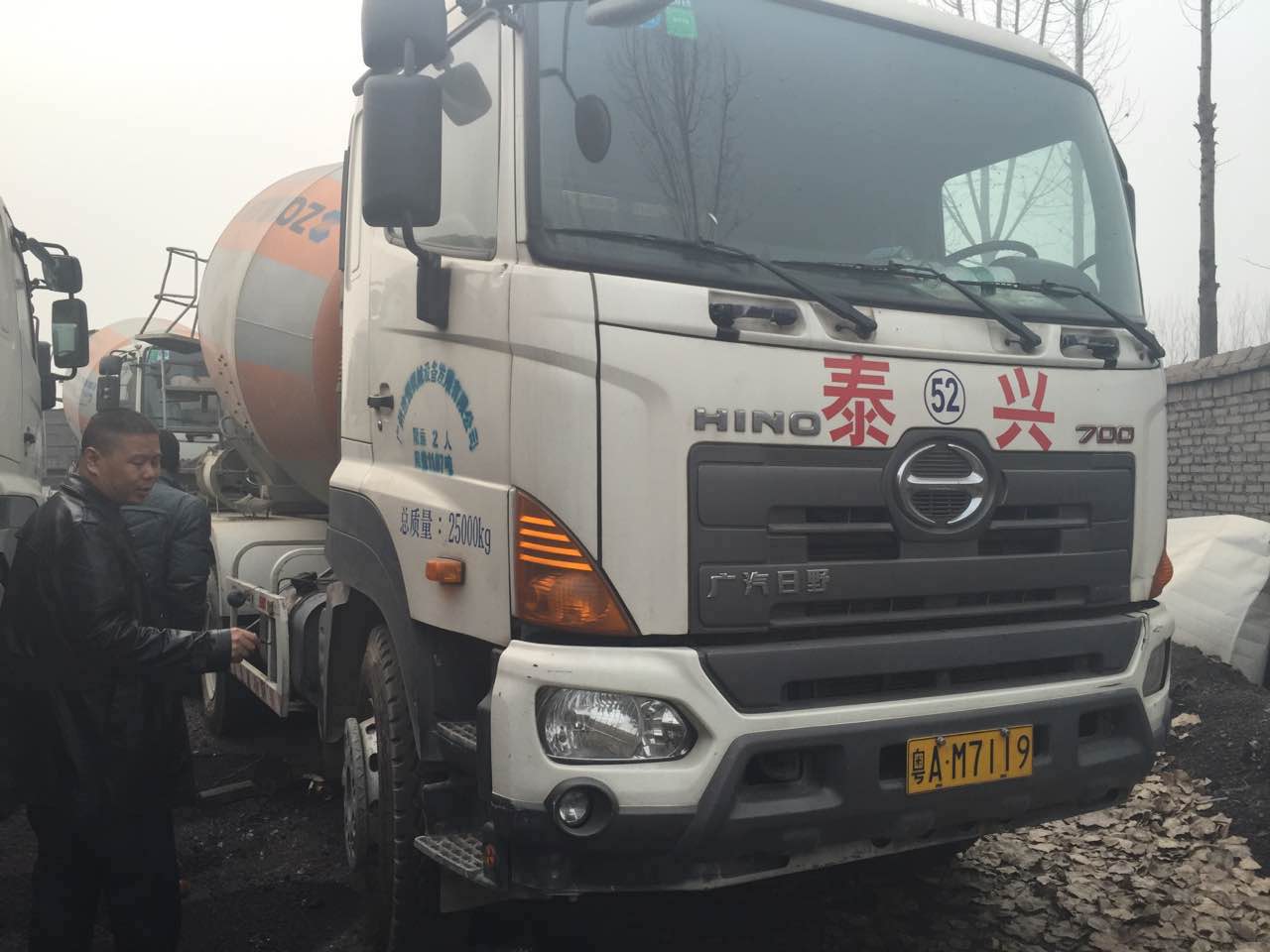 Máy phát điện Hino
