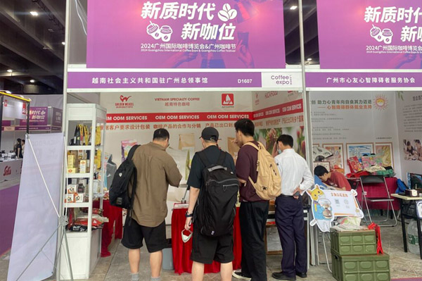 Hội chợ Quảng Châu 2024