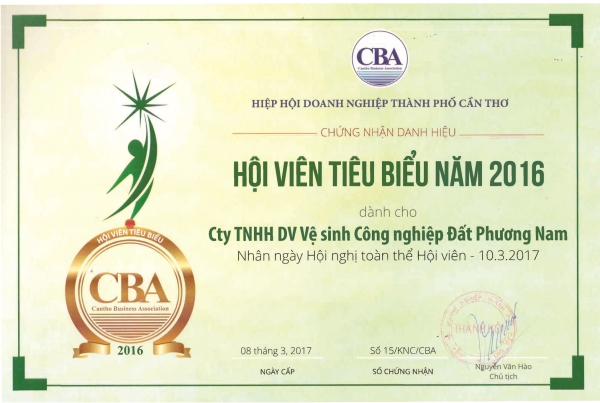 资质或荣誉图片