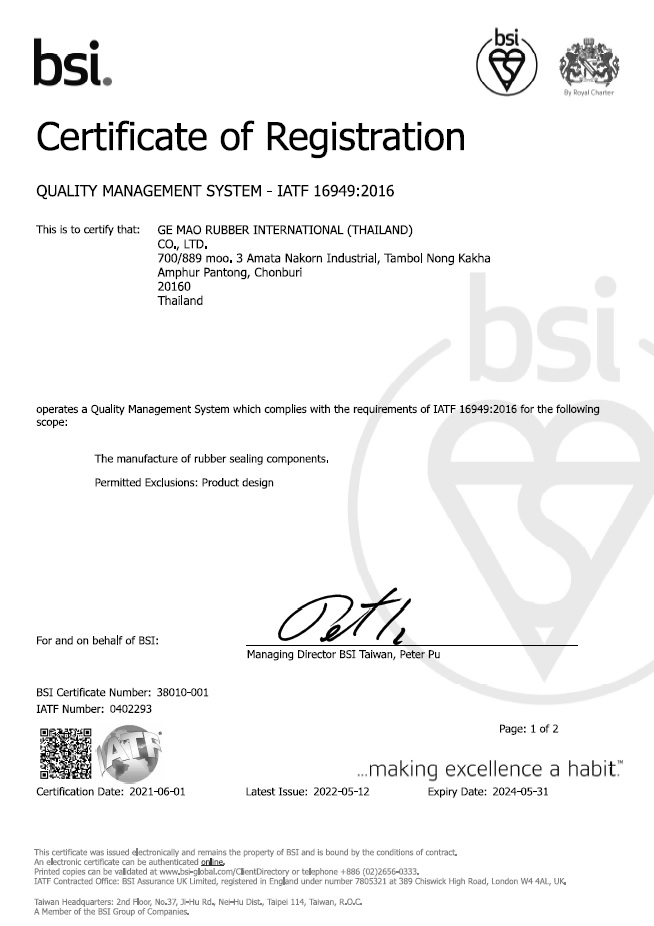IATF 16949:2016