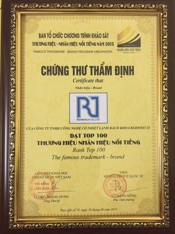 资质或荣誉图片
