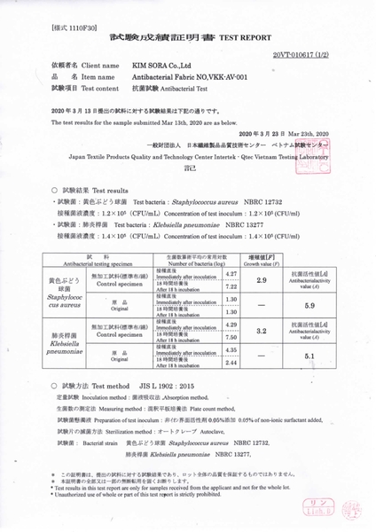 资质或荣誉图片