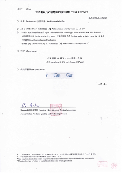 资质或荣誉图片