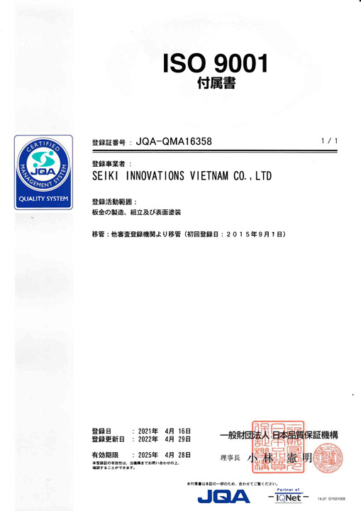 ISO 9001:2015