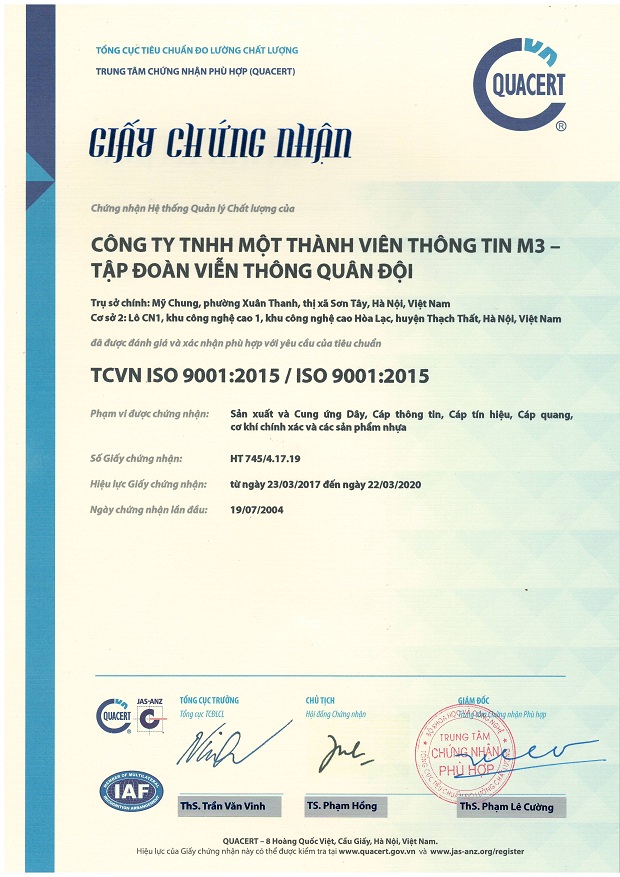 资质或荣誉图片