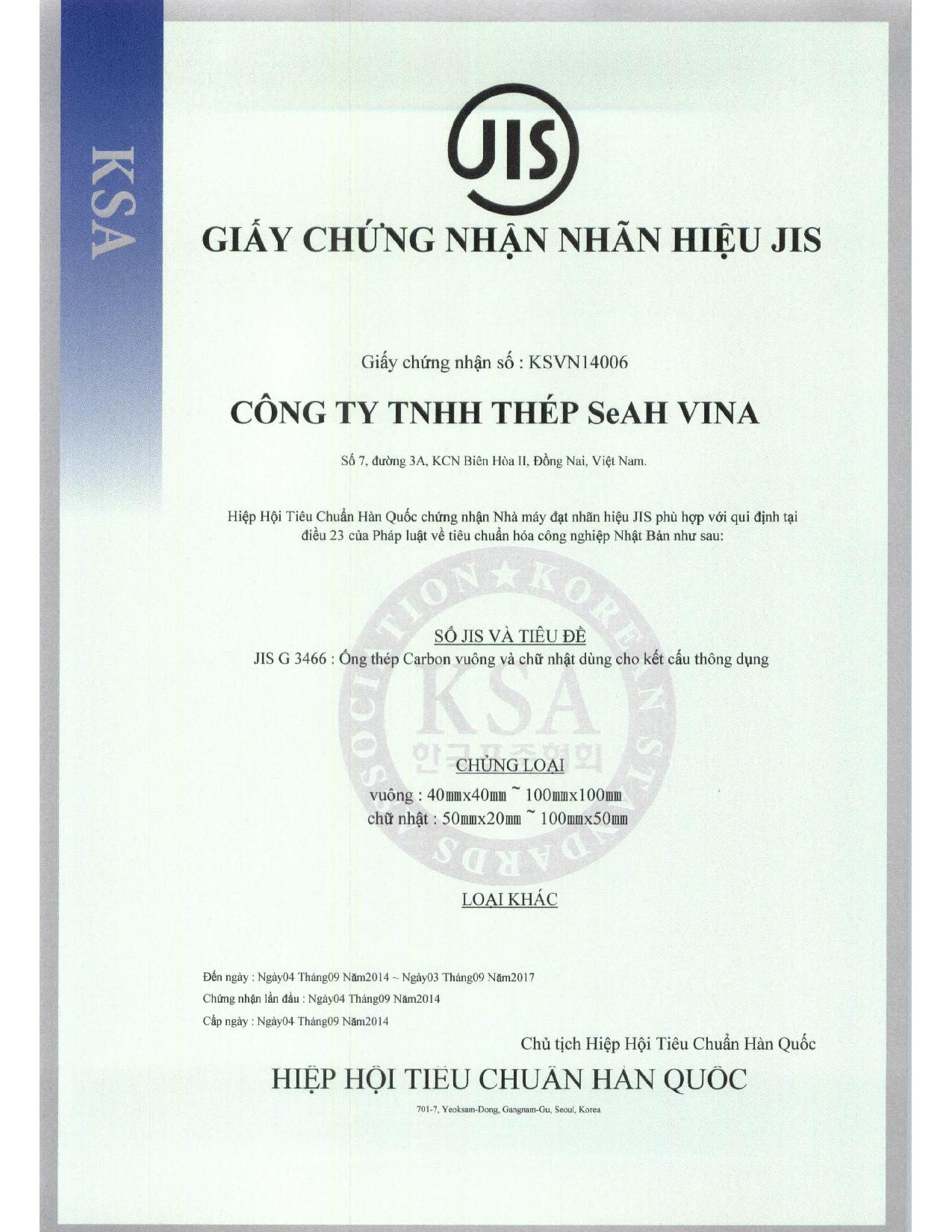资质或荣誉图片