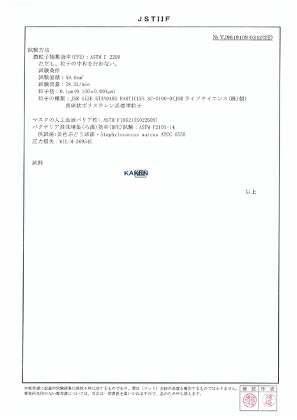 资质或荣誉图片