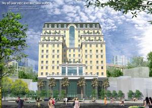 Kho bạc Hà Nội, 32 Cát Linh