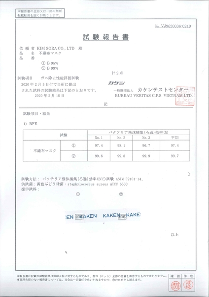 资质或荣誉图片