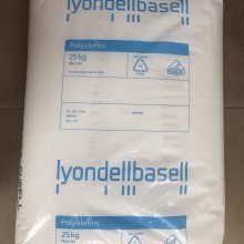 LDPE NA217-080