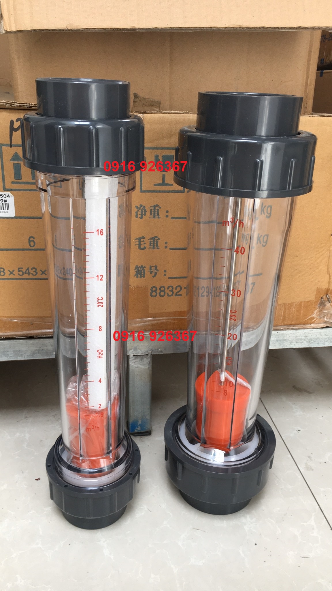 Lưu lượng kế