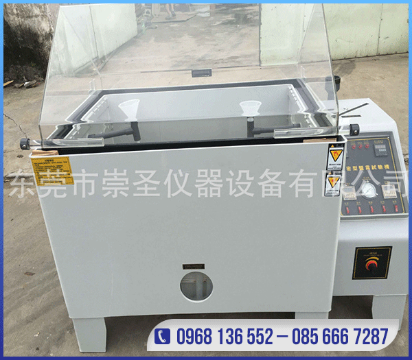 Máy phun muối LX600