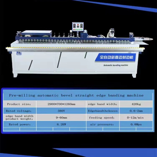 Máy dán cạnh thẳng nghiêng tự động