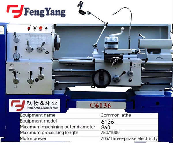 Máy tiện phổ thông