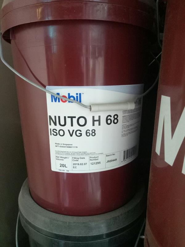 Mobil NUTO H
