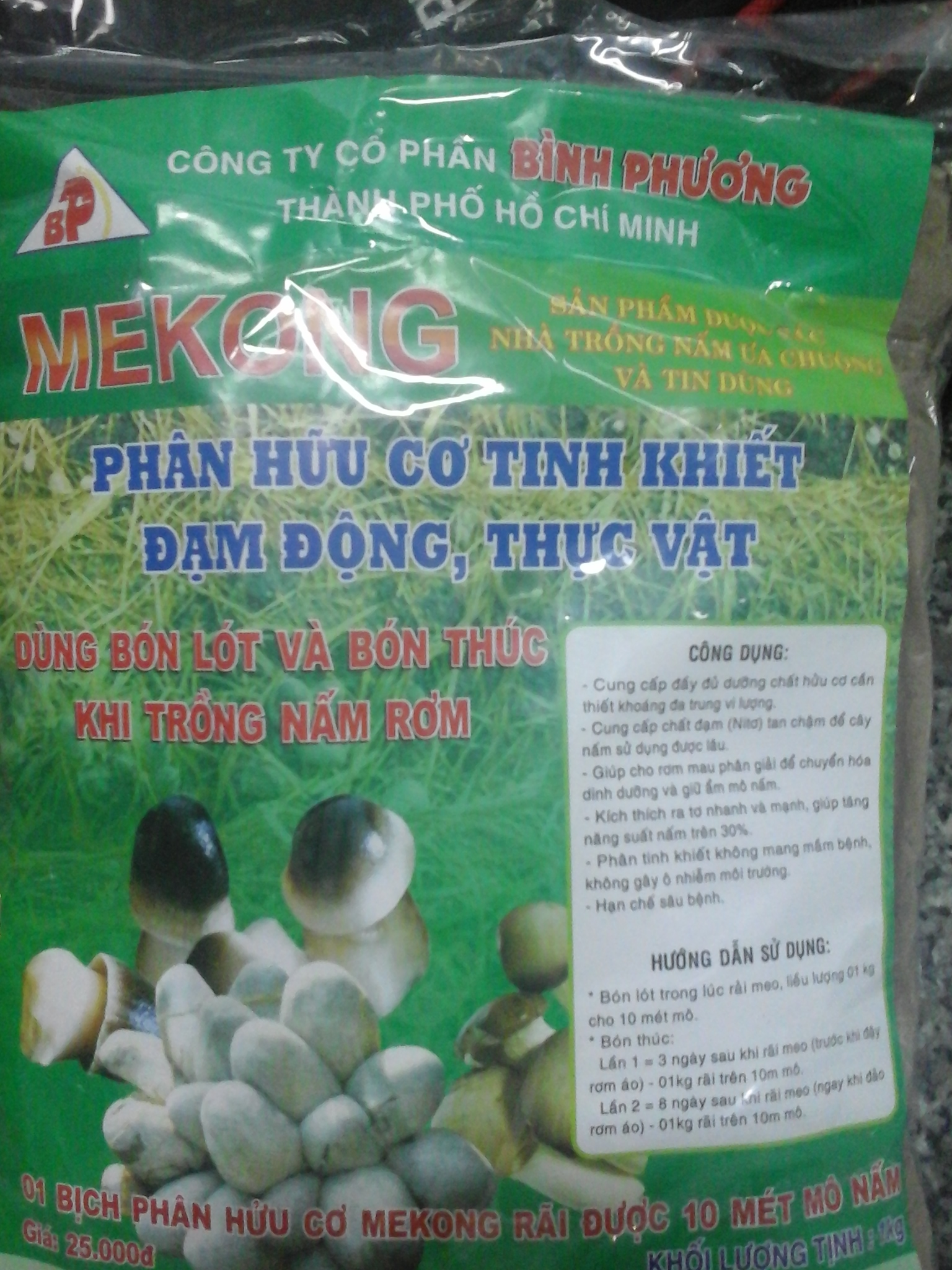 Nấm rơm đóng gói
