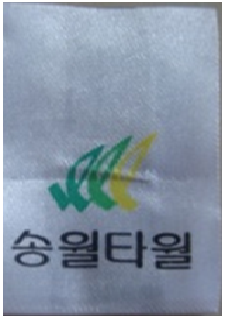 Nhãn in