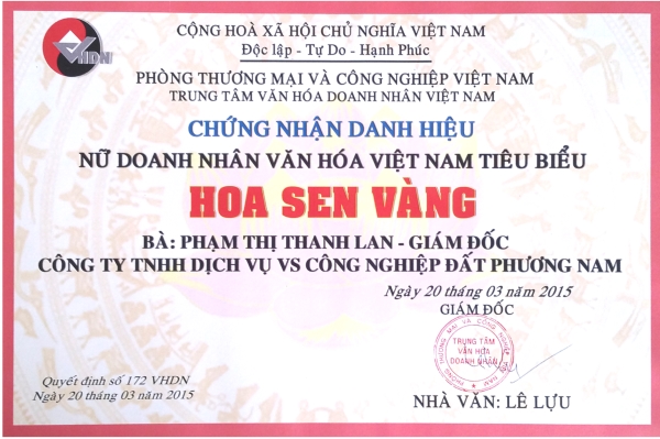 资质或荣誉图片