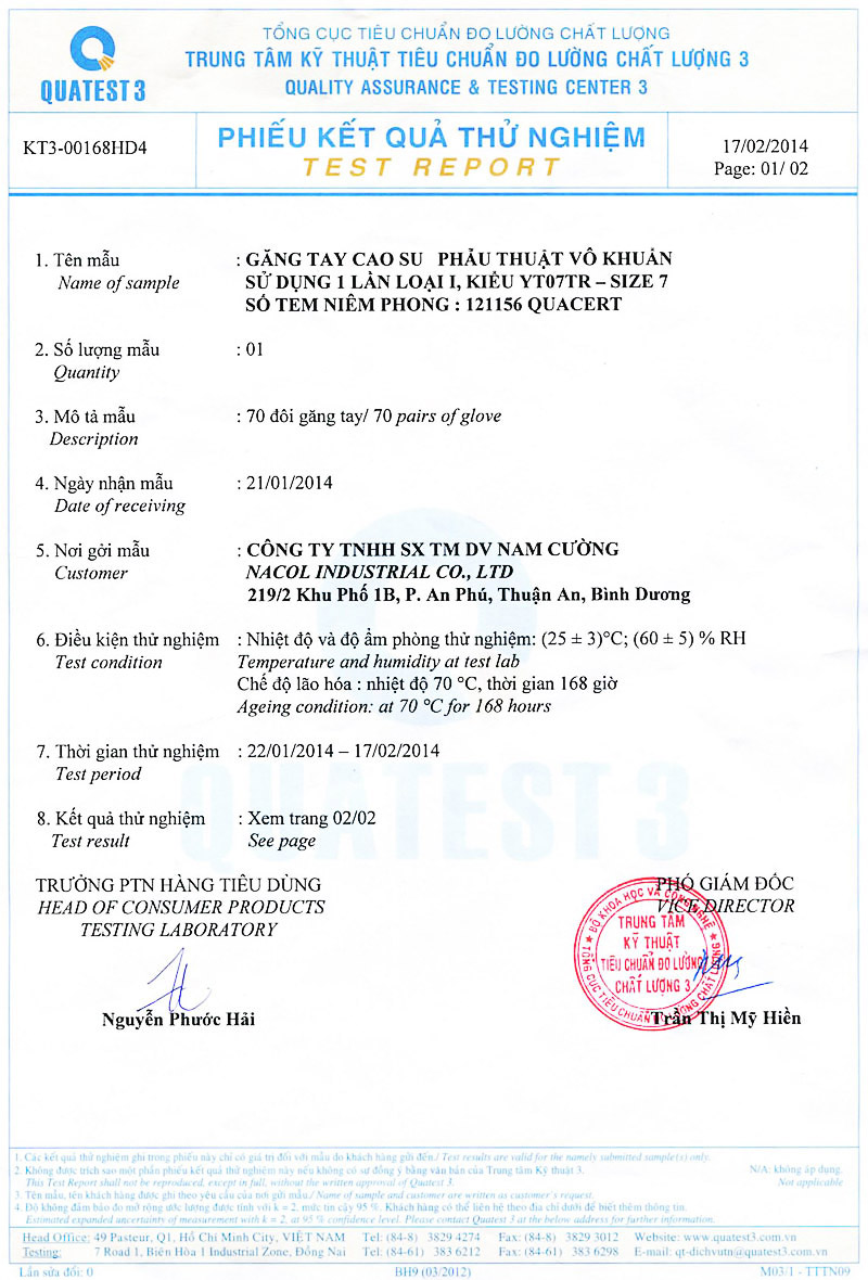 资质或荣誉图片